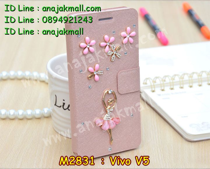 เคสหนัง Vivo V5,รับสกรีนเคส Vivo V5,เคสอลูมิเนียมหลังกระจก vivo V5,เคสไดอารี่ Vivo V5,เคสฝาพับ Vivo V5,เคสโรบอท Vivo V5,เคสแข็งลายฟุตบอล Vivo V5,เคสประกบหน้าหลังวีโว V5,เคสกันกระแทก Vivo V5,เคสยางนูน 3 มิติ Vivo V5,สกรีนลาย Vivo V5,เคสซิลิโคน Vivo V5,เคสลายหนัง Vivo V5,เคสพิมพ์ลาย Vivo V5,เคสสกรีนฝาพับวีโว V5,เคสหนังไดอารี่ Vivo V5,เคสการ์ตูน Vivo V5,เคสแข็ง Vivo V5,เคสนิ่ม Vivo V5,เคสนิ่มลายการ์ตูน Vivo V5,เคสยางการ์ตูน Vivo V5,เคสยางสกรีน 3 มิติ Vivo V5,กรอบยางคริสตัลคล้องมือ Vivo V5,เคสยางลายการ์ตูน Vivo V5,เคสคริสตัล Vivo V5,เครสการ์ตูนวีโว V5,เครสพิมพ์ลาย Vivo V5,กรอบสกรีนลาย Vivo V5,เคสฝาพับคริสตัล Vivo V5,เคสยางหูกระต่าย Vivo V5,เคสตกแต่งเพชร Vivo V5,เครสยางประกบหน้าหลังวีโว V5,สั่งสกรีนเคสวีโว V5,เคสแข็งประดับ Vivo V5,เคสยางนิ่มนูน 3d Vivo V5,เคสยางคล้องมือ Vivo V5,เคสลายการ์ตูนนูน3 มิติ Vivo V5,สกรีนลายการ์ตูน Vivo V5,เคสเพชรติดแหวนคริสตัลวีโว V5,สกรีนเคสมือถือ Vivo V5,เคสแข็งลายการ์ตูน 3d Vivo V5,กรอบกันกระแทก 2 ชั้น Vivo V5,เคสยางสกรีนการ์ตูน Vivo V5,สกรีนลายหิน Vivo V5,เคสยางลายการ์ตูน 3d Vivo V5,เคสกระต่าย Vivo V5,เคส 2 ชั้น กันกระแทก Vivo V5,เคสสายสะพาย Vivo V5,เคสแข็งนูน 3d Vivo V5,ซองหนังการ์ตูน Vivo V5,เคสบัมเปอร์วีโว V5,กรอบอลูมิเนียมวีโว V5,กรอบแข็งลายหิน Vivo V5,สกรีนเคสยางวีโว V5,ซองคล้องคอ Vivo V5,กรอบยางคริสตัลติดแหวนคริสตัลวีโว V5,เคสประดับแต่งเพชร Vivo V5,เครสกรอบยางเพชรติดแหวนคริสตัลวีโว V5,ฝาหลังกันกระแทก Vivo V5,เคสฝาพับสกรีนลาย Vivo V5,กรอบอลูมิเนียม Vivo V5,เคสฝาพับประดับ Vivo V5,เคสขอบโลหะอลูมิเนียม Vivo V5,เคสอลูมิเนียม Vivo V5,เคสสกรีน 3 มิติ Vivo V5,เคสลายนูน 3D Vivo V5,ฝาหลังแข็งติดแหวนคริสตัลวีโว V5,เคสการ์ตูน3 มิติ Vivo V5,เคสคริสตัลฟริ้งๆ Vivo V5,เคสแต่งเพชรคริสตัล Vivo V5,เคสหนังสกรีนลาย Vivo V5,เคสหนังสกรีน 3 มิติ Vivo V5,เคสบัมเปอร์อลูมิเนียม Vivo V5,เคสกรอบบัมเปอร์ Vivo V5,bumper Vivo V5